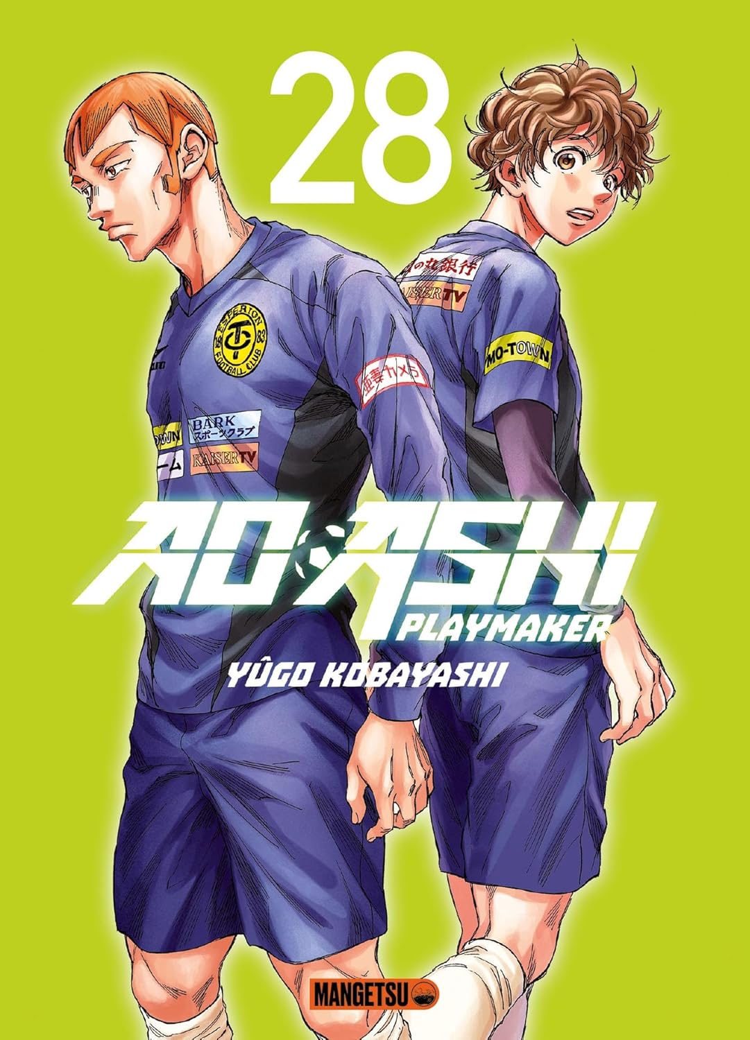 Ao Ashi