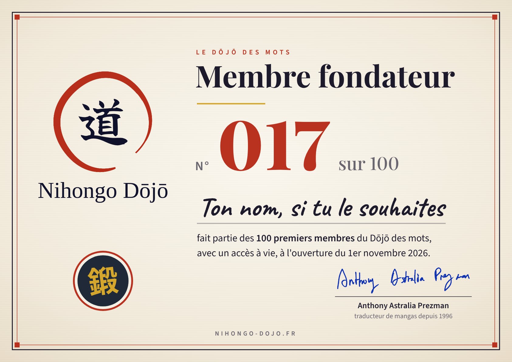 Exemple de certificat de membre fondateur du Dōjō des mots, numéroté sur 100, avec le sceau et la signature d'Anthony