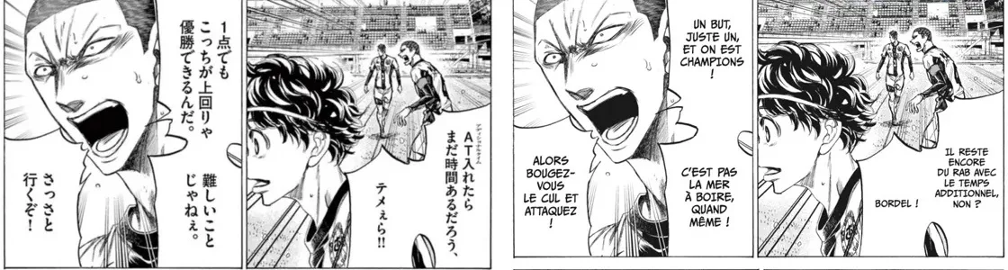 Ao Ashi - comparaison version originale et traduction française