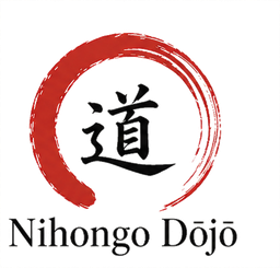 Nihongo Dōjō