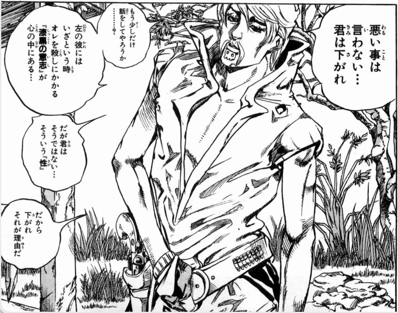 Case du tome 8 de Steel Ball Run où Ringo Roadagain prononce shikkoku no ishi.